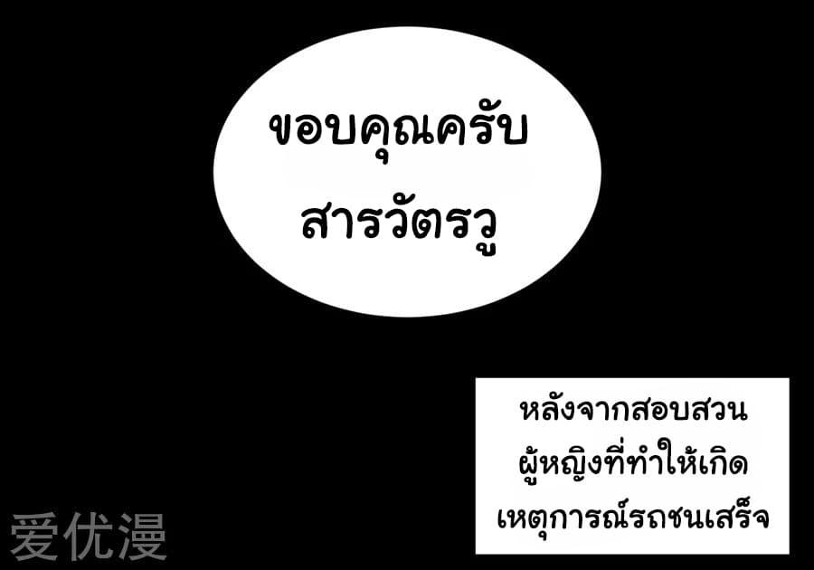 Manga-lc-com อ่านมังงะ อ่านการ์ตูน ออนไลน์ ฟรี School Flower Master ตอนที่ 1 2 3 4 5 6 7 8 9 10 11 12 13 14 ฟรี ไม่มีโฆษณา Manga-lc - อ่าน มังงะ อ่าน การ์ตูน ออนไลน์ อ่านมังงะ ฟรี