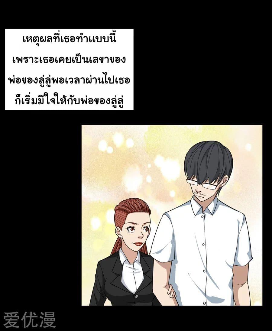 Manga-lc-com อ่านมังงะ อ่านการ์ตูน ออนไลน์ ฟรี School Flower Master ตอนที่ 1 2 3 4 5 6 7 8 9 10 11 12 13 14 ฟรี ไม่มีโฆษณา Manga-lc - อ่าน มังงะ อ่าน การ์ตูน ออนไลน์ อ่านมังงะ ฟรี