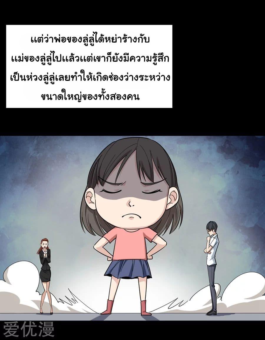 Manga-lc-com อ่านมังงะ อ่านการ์ตูน ออนไลน์ ฟรี School Flower Master ตอนที่ 1 2 3 4 5 6 7 8 9 10 11 12 13 14 ฟรี ไม่มีโฆษณา Manga-lc - อ่าน มังงะ อ่าน การ์ตูน ออนไลน์ อ่านมังงะ ฟรี