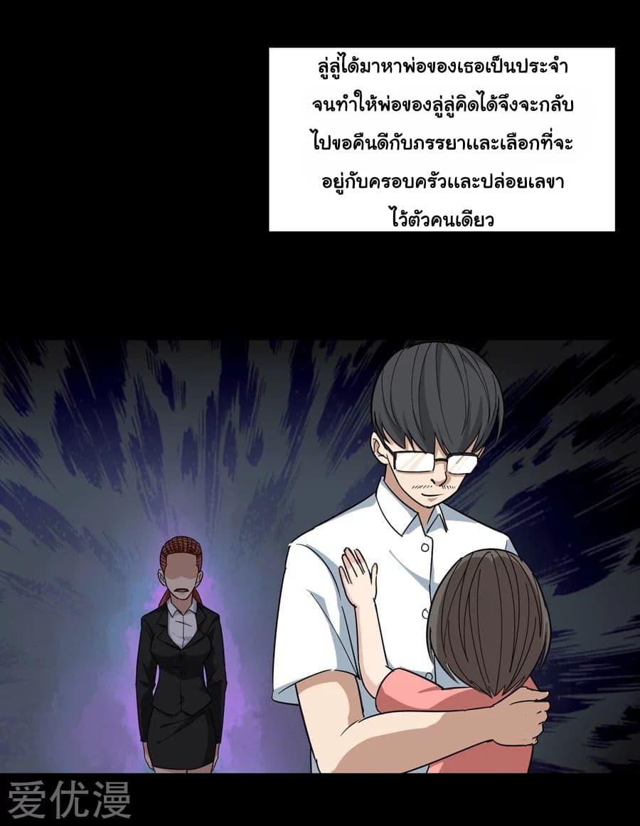 Manga-lc-com อ่านมังงะ อ่านการ์ตูน ออนไลน์ ฟรี School Flower Master ตอนที่ 1 2 3 4 5 6 7 8 9 10 11 12 13 14 ฟรี ไม่มีโฆษณา Manga-lc - อ่าน มังงะ อ่าน การ์ตูน ออนไลน์ อ่านมังงะ ฟรี