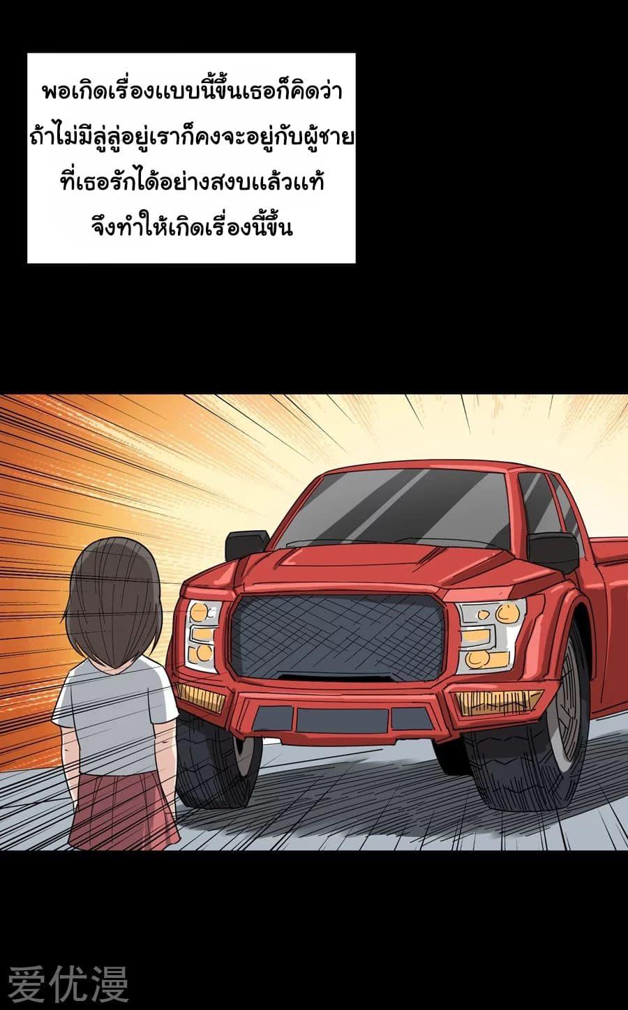 Manga-lc-com อ่านมังงะ อ่านการ์ตูน ออนไลน์ ฟรี School Flower Master ตอนที่ 1 2 3 4 5 6 7 8 9 10 11 12 13 14 ฟรี ไม่มีโฆษณา Manga-lc - อ่าน มังงะ อ่าน การ์ตูน ออนไลน์ อ่านมังงะ ฟรี