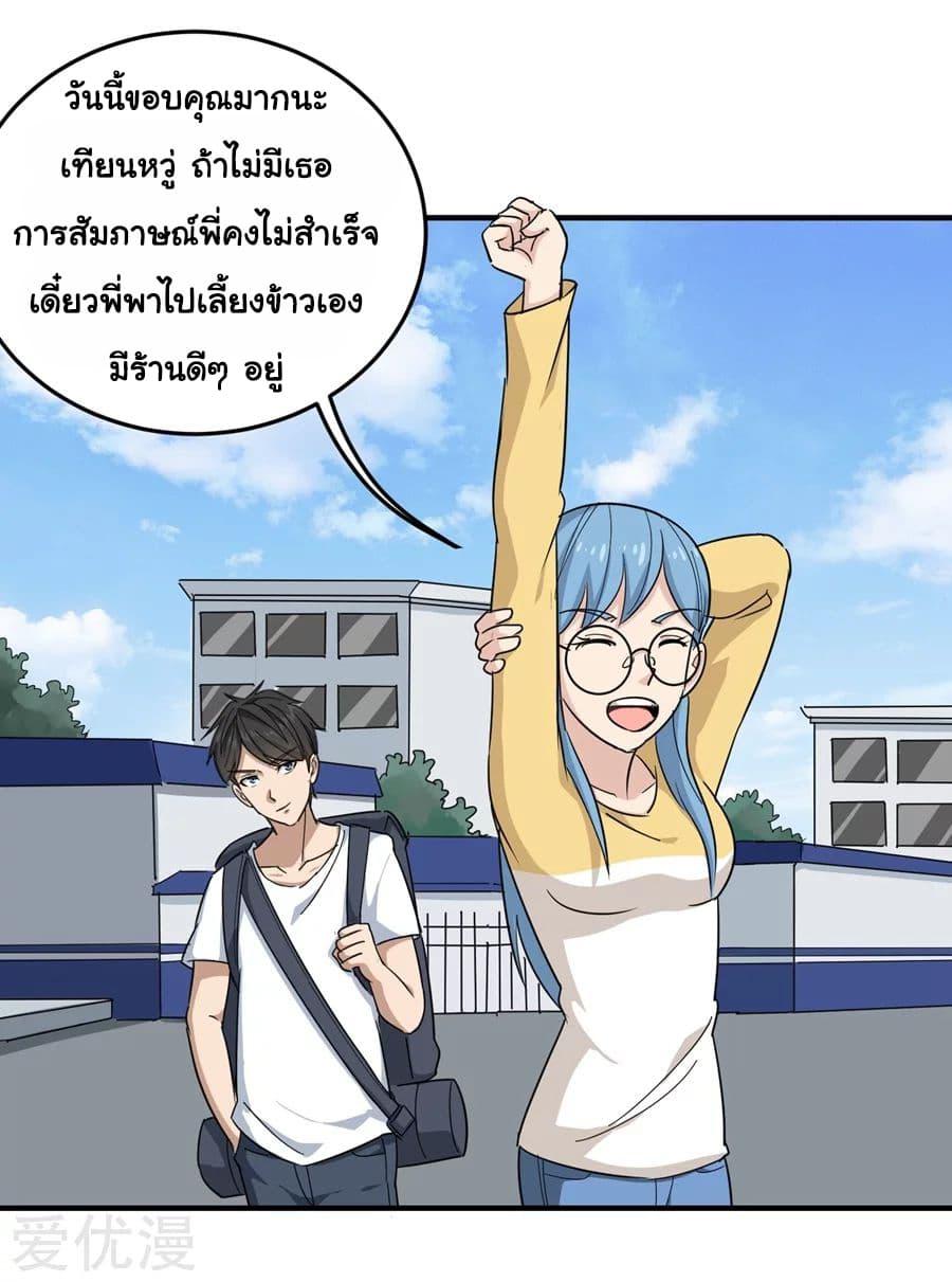 Manga-lc-com อ่านมังงะ อ่านการ์ตูน ออนไลน์ ฟรี School Flower Master ตอนที่ 1 2 3 4 5 6 7 8 9 10 11 12 13 14 ฟรี ไม่มีโฆษณา Manga-lc - อ่าน มังงะ อ่าน การ์ตูน ออนไลน์ อ่านมังงะ ฟรี