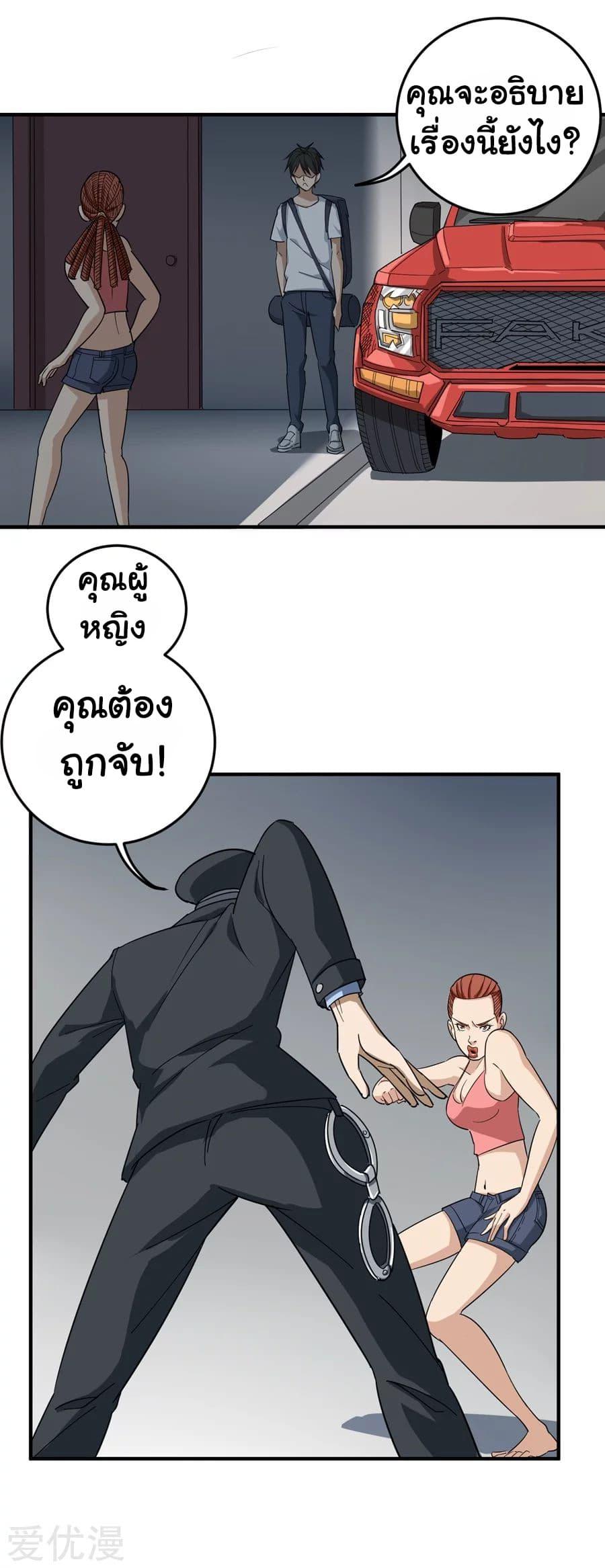 Manga-lc-com อ่านมังงะ อ่านการ์ตูน ออนไลน์ ฟรี School Flower Master ตอนที่ 1 2 3 4 5 6 7 8 9 10 11 12 13 14 ฟรี ไม่มีโฆษณา Manga-lc - อ่าน มังงะ อ่าน การ์ตูน ออนไลน์ อ่านมังงะ ฟรี