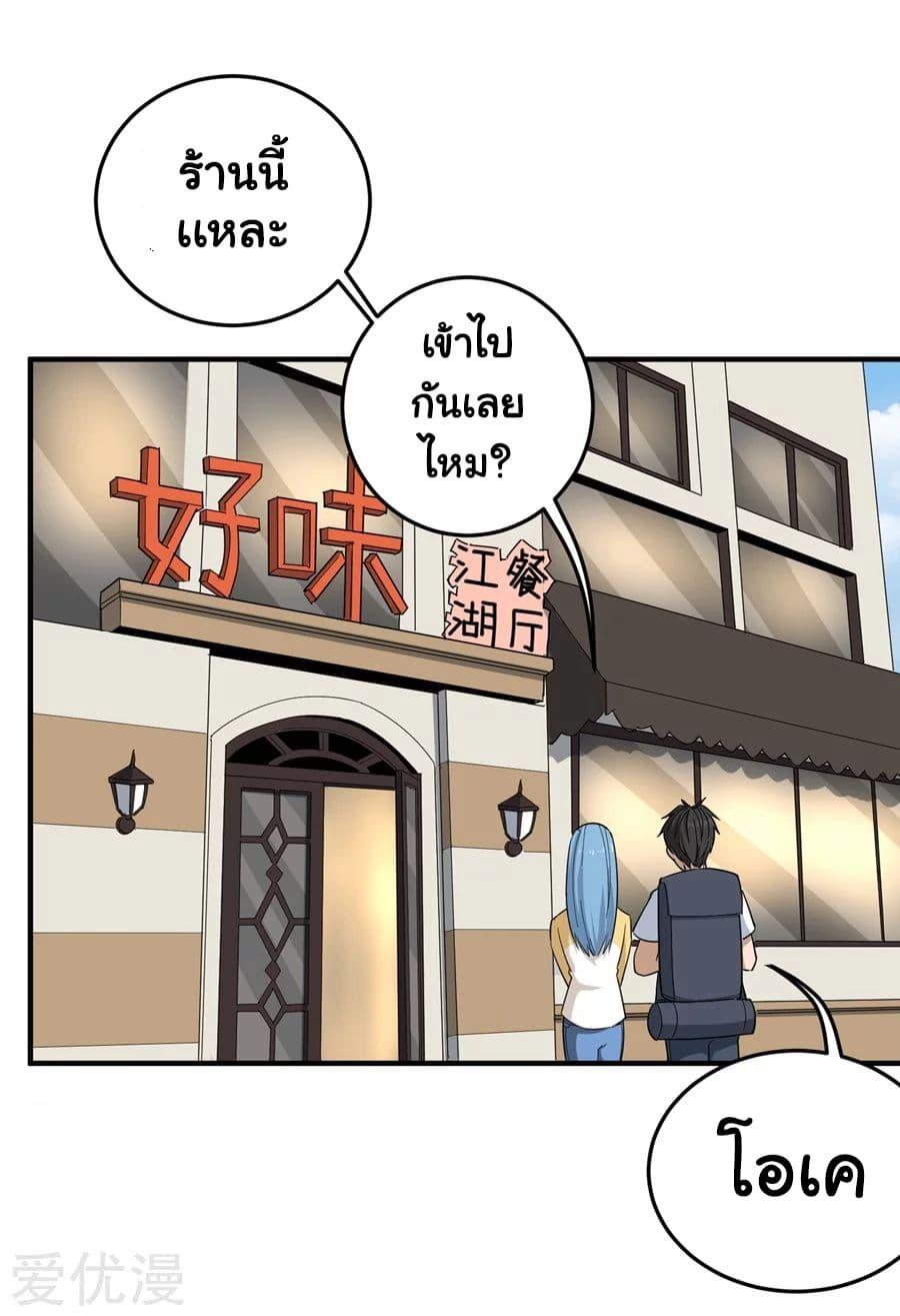Manga-lc-com อ่านมังงะ อ่านการ์ตูน ออนไลน์ ฟรี School Flower Master ตอนที่ 1 2 3 4 5 6 7 8 9 10 11 12 13 14 ฟรี ไม่มีโฆษณา Manga-lc - อ่าน มังงะ อ่าน การ์ตูน ออนไลน์ อ่านมังงะ ฟรี