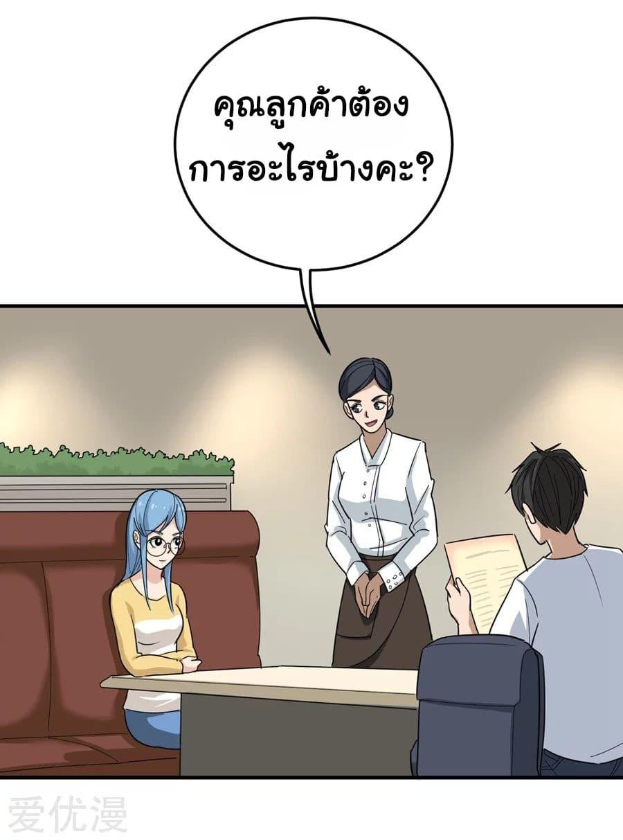 Manga-lc-com อ่านมังงะ อ่านการ์ตูน ออนไลน์ ฟรี School Flower Master ตอนที่ 1 2 3 4 5 6 7 8 9 10 11 12 13 14 ฟรี ไม่มีโฆษณา Manga-lc - อ่าน มังงะ อ่าน การ์ตูน ออนไลน์ อ่านมังงะ ฟรี