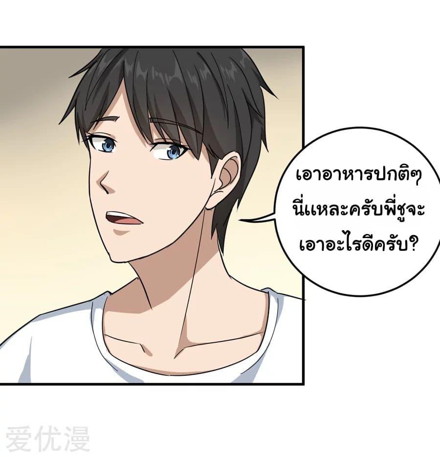 Manga-lc-com อ่านมังงะ อ่านการ์ตูน ออนไลน์ ฟรี School Flower Master ตอนที่ 1 2 3 4 5 6 7 8 9 10 11 12 13 14 ฟรี ไม่มีโฆษณา Manga-lc - อ่าน มังงะ อ่าน การ์ตูน ออนไลน์ อ่านมังงะ ฟรี