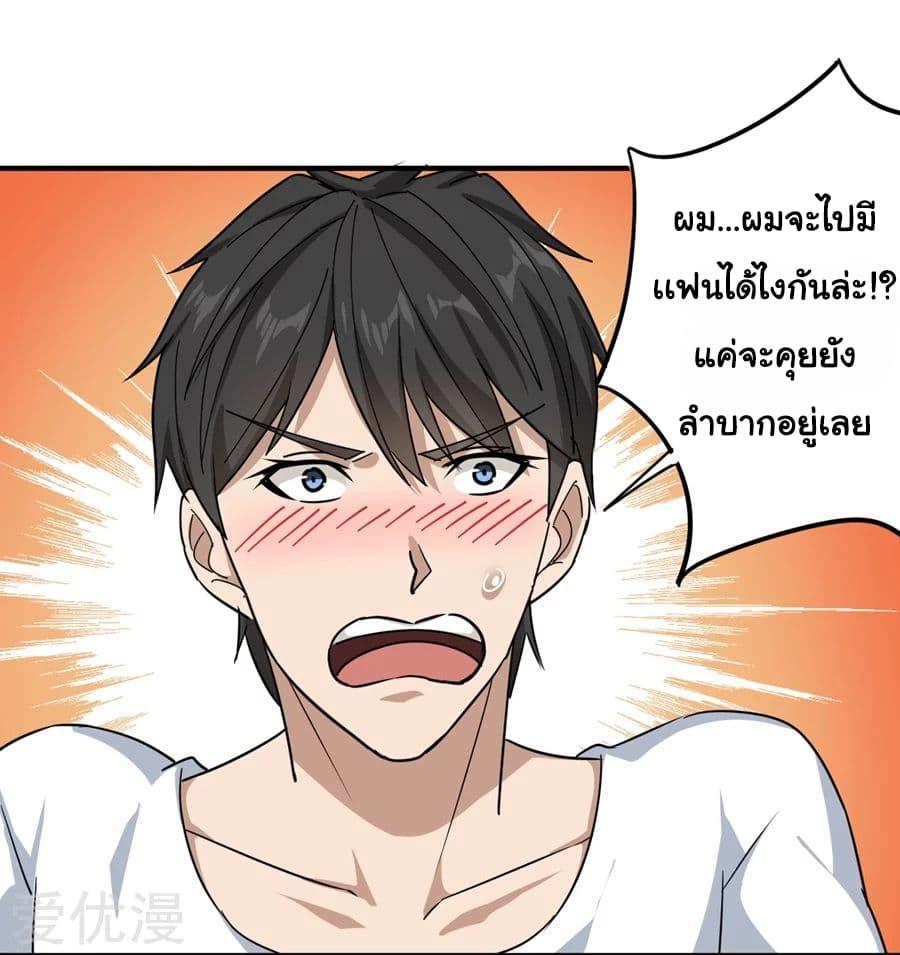 Manga-lc-com อ่านมังงะ อ่านการ์ตูน ออนไลน์ ฟรี School Flower Master ตอนที่ 1 2 3 4 5 6 7 8 9 10 11 12 13 14 ฟรี ไม่มีโฆษณา Manga-lc - อ่าน มังงะ อ่าน การ์ตูน ออนไลน์ อ่านมังงะ ฟรี