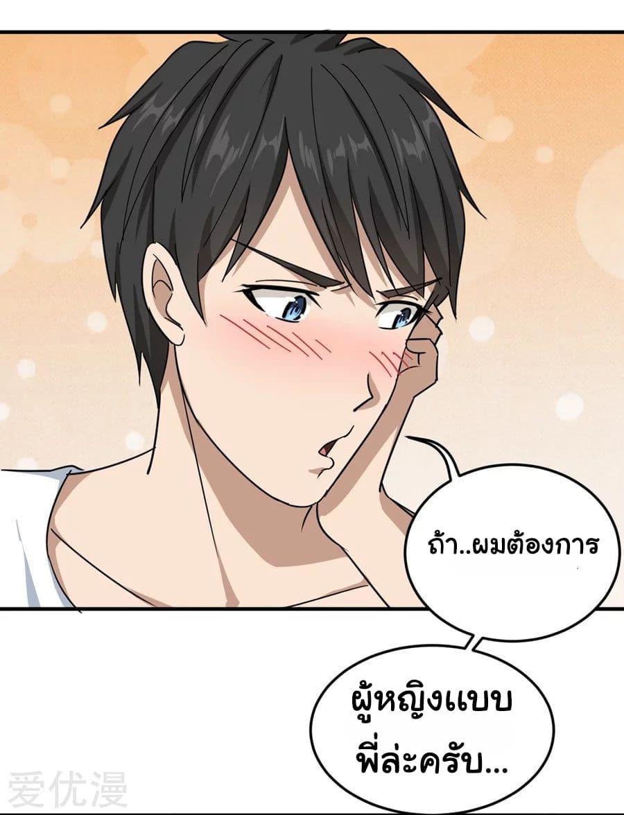 Manga-lc-com อ่านมังงะ อ่านการ์ตูน ออนไลน์ ฟรี School Flower Master ตอนที่ 1 2 3 4 5 6 7 8 9 10 11 12 13 14 ฟรี ไม่มีโฆษณา Manga-lc - อ่าน มังงะ อ่าน การ์ตูน ออนไลน์ อ่านมังงะ ฟรี
