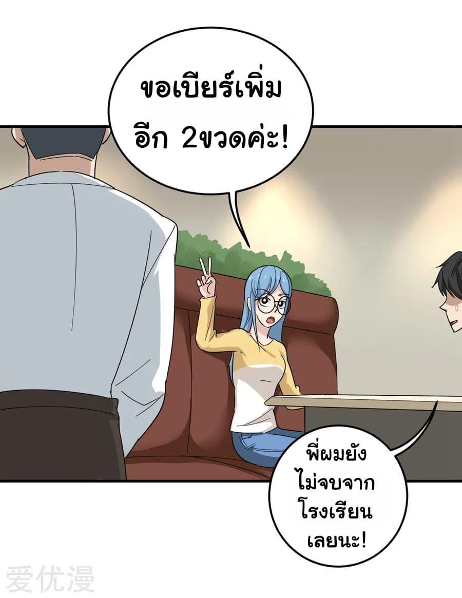 Manga-lc-com อ่านมังงะ อ่านการ์ตูน ออนไลน์ ฟรี School Flower Master ตอนที่ 1 2 3 4 5 6 7 8 9 10 11 12 13 14 ฟรี ไม่มีโฆษณา Manga-lc - อ่าน มังงะ อ่าน การ์ตูน ออนไลน์ อ่านมังงะ ฟรี