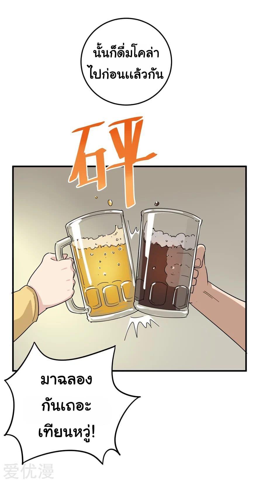 Manga-lc-com อ่านมังงะ อ่านการ์ตูน ออนไลน์ ฟรี School Flower Master ตอนที่ 1 2 3 4 5 6 7 8 9 10 11 12 13 14 ฟรี ไม่มีโฆษณา Manga-lc - อ่าน มังงะ อ่าน การ์ตูน ออนไลน์ อ่านมังงะ ฟรี
