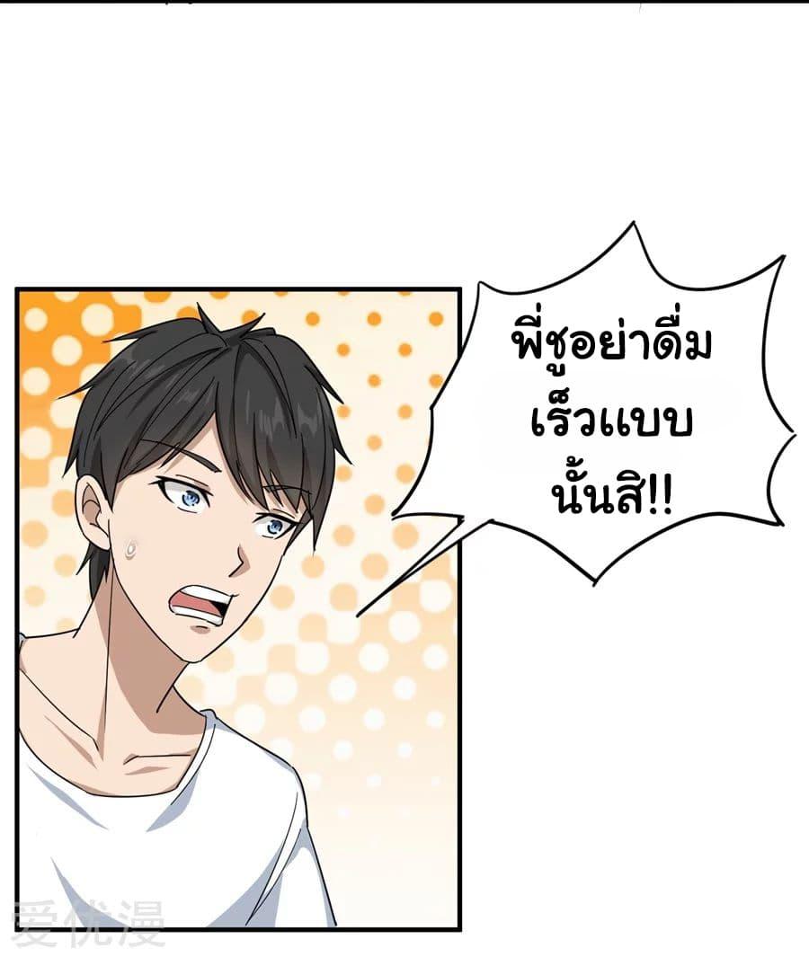 Manga-lc-com อ่านมังงะ อ่านการ์ตูน ออนไลน์ ฟรี School Flower Master ตอนที่ 1 2 3 4 5 6 7 8 9 10 11 12 13 14 ฟรี ไม่มีโฆษณา Manga-lc - อ่าน มังงะ อ่าน การ์ตูน ออนไลน์ อ่านมังงะ ฟรี