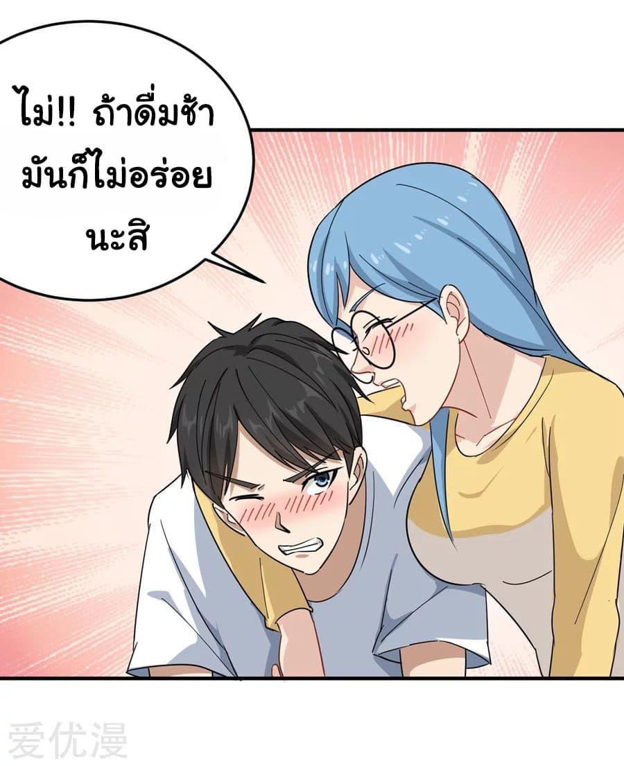 Manga-lc-com อ่านมังงะ อ่านการ์ตูน ออนไลน์ ฟรี School Flower Master ตอนที่ 1 2 3 4 5 6 7 8 9 10 11 12 13 14 ฟรี ไม่มีโฆษณา Manga-lc - อ่าน มังงะ อ่าน การ์ตูน ออนไลน์ อ่านมังงะ ฟรี