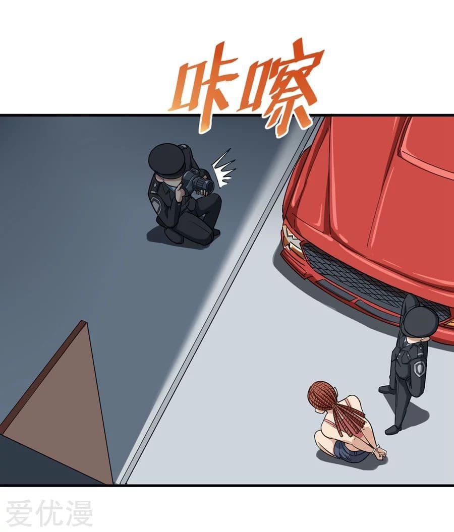 Manga-lc-com อ่านมังงะ อ่านการ์ตูน ออนไลน์ ฟรี School Flower Master ตอนที่ 1 2 3 4 5 6 7 8 9 10 11 12 13 14 ฟรี ไม่มีโฆษณา Manga-lc - อ่าน มังงะ อ่าน การ์ตูน ออนไลน์ อ่านมังงะ ฟรี