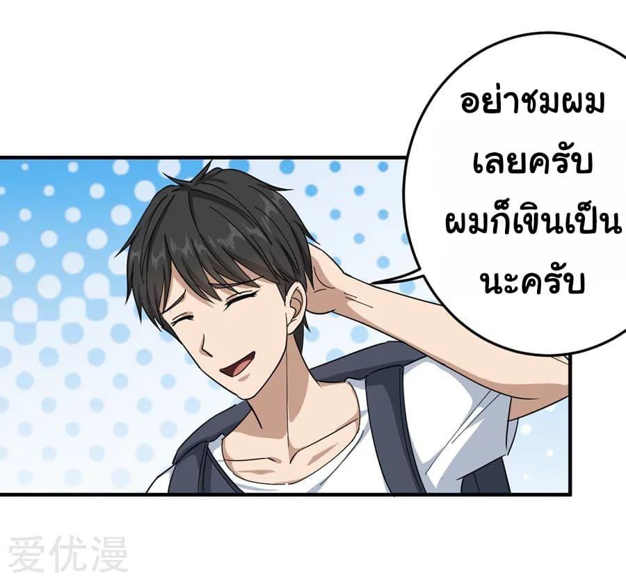Manga-lc-com อ่านมังงะ อ่านการ์ตูน ออนไลน์ ฟรี School Flower Master ตอนที่ 1 2 3 4 5 6 7 8 9 10 11 12 13 14 ฟรี ไม่มีโฆษณา Manga-lc - อ่าน มังงะ อ่าน การ์ตูน ออนไลน์ อ่านมังงะ ฟรี