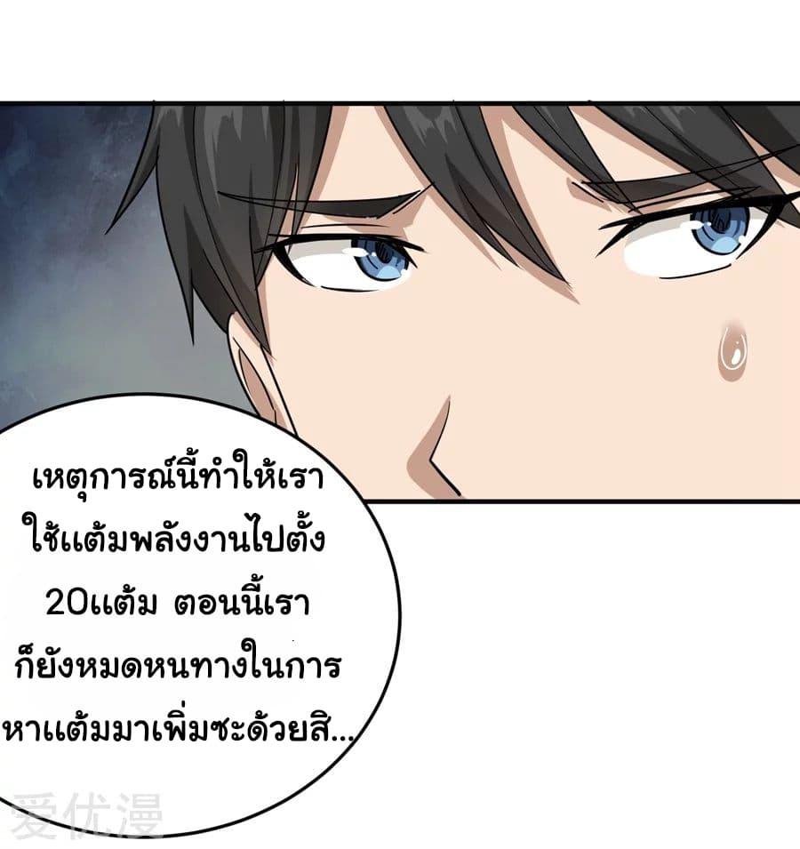 Manga-lc-com อ่านมังงะ อ่านการ์ตูน ออนไลน์ ฟรี School Flower Master ตอนที่ 1 2 3 4 5 6 7 8 9 10 11 12 13 14 ฟรี ไม่มีโฆษณา Manga-lc - อ่าน มังงะ อ่าน การ์ตูน ออนไลน์ อ่านมังงะ ฟรี