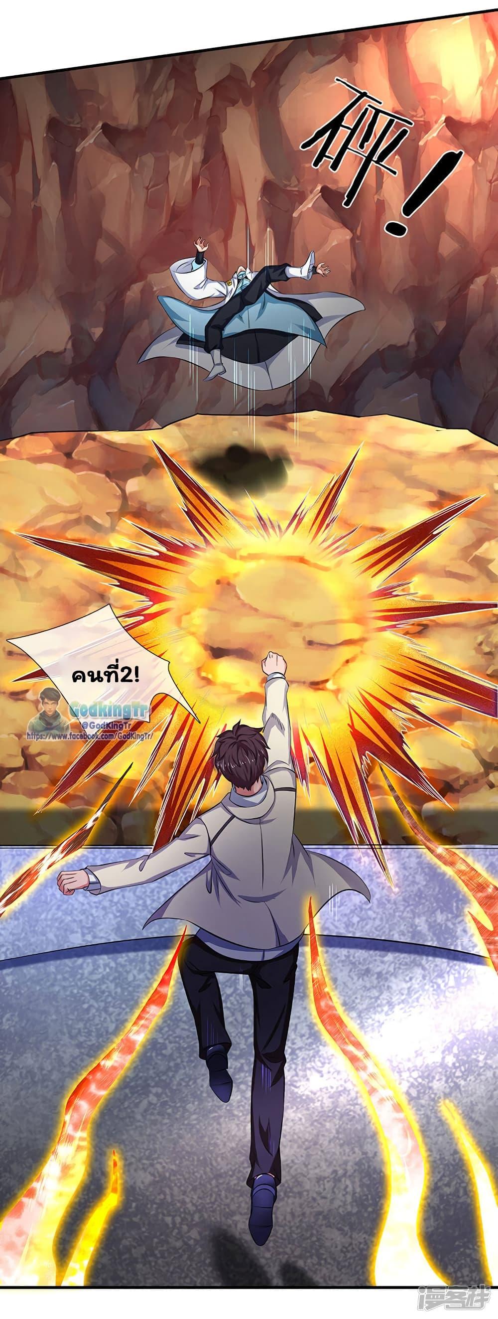 Manga-lc-com อ่านมังงะ อ่านการ์ตูน ออนไลน์ ฟรี Eternal god King ตอนที่ 1 2 3 4 5 6 7 8 9 10 11 12 13 14 ฟรี ไม่มีโฆษณา Manga-lc - อ่าน มังงะ อ่าน การ์ตูน ออนไลน์ อ่านมังงะ ฟรี