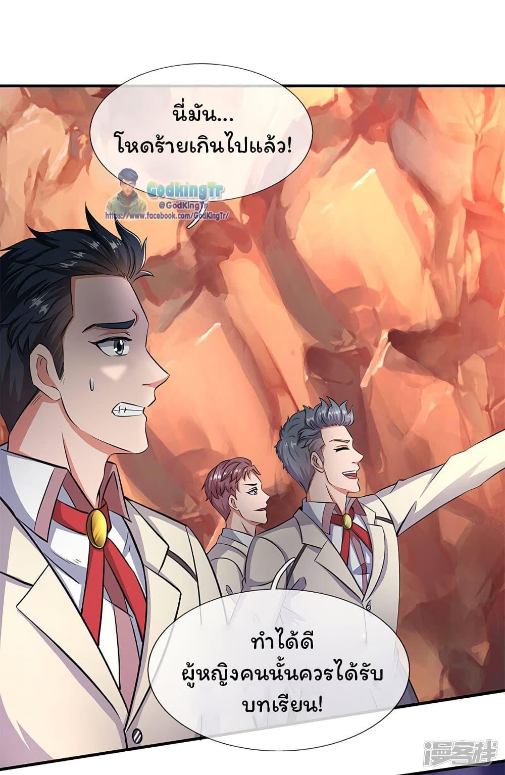 Manga-lc-com อ่านมังงะ อ่านการ์ตูน ออนไลน์ ฟรี Eternal god King ตอนที่ 1 2 3 4 5 6 7 8 9 10 11 12 13 14 ฟรี ไม่มีโฆษณา Manga-lc - อ่าน มังงะ อ่าน การ์ตูน ออนไลน์ อ่านมังงะ ฟรี