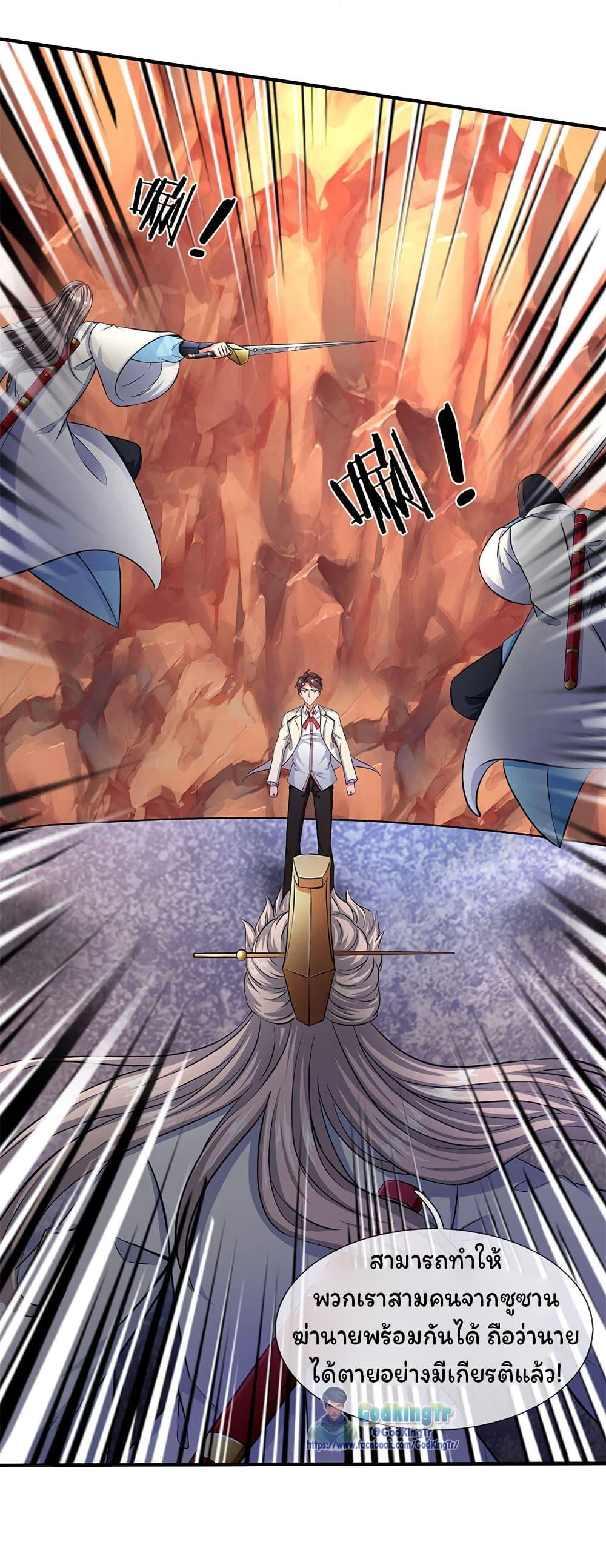 Manga-lc-com อ่านมังงะ อ่านการ์ตูน ออนไลน์ ฟรี Eternal god King ตอนที่ 1 2 3 4 5 6 7 8 9 10 11 12 13 14 ฟรี ไม่มีโฆษณา Manga-lc - อ่าน มังงะ อ่าน การ์ตูน ออนไลน์ อ่านมังงะ ฟรี