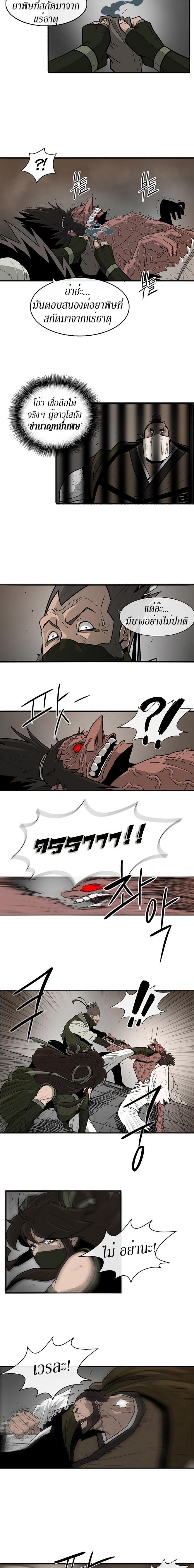 Manga-lc-com อ่านมังงะ อ่านการ์ตูน ออนไลน์ ฟรี Legend of the Northern Blade ตอนที่ 1 2 3 4 5 6 7 8 9 10 11 12 13 14 ฟรี ไม่มีโฆษณา Manga-lc - อ่าน มังงะ อ่าน การ์ตูน ออนไลน์ อ่านมังงะ ฟรี