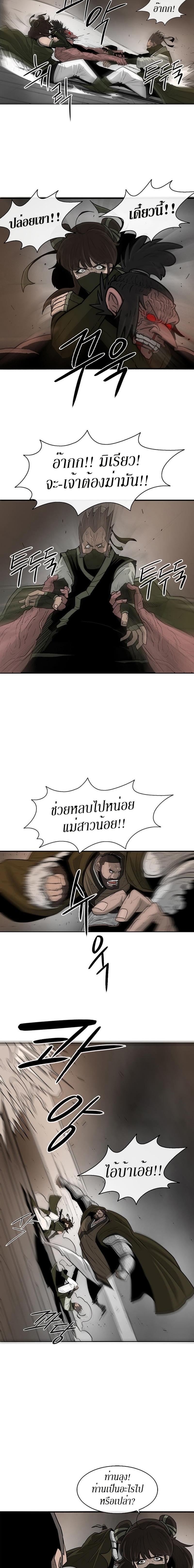 Manga-lc-com อ่านมังงะ อ่านการ์ตูน ออนไลน์ ฟรี Legend of the Northern Blade ตอนที่ 1 2 3 4 5 6 7 8 9 10 11 12 13 14 ฟรี ไม่มีโฆษณา Manga-lc - อ่าน มังงะ อ่าน การ์ตูน ออนไลน์ อ่านมังงะ ฟรี