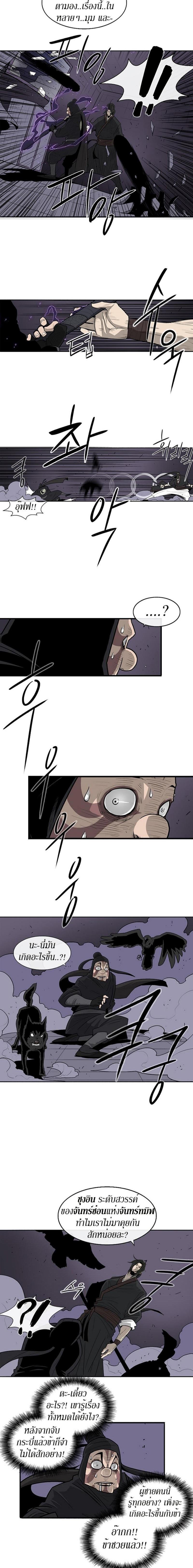 Manga-lc-com อ่านมังงะ อ่านการ์ตูน ออนไลน์ ฟรี Legend of the Northern Blade ตอนที่ 1 2 3 4 5 6 7 8 9 10 11 12 13 14 ฟรี ไม่มีโฆษณา Manga-lc - อ่าน มังงะ อ่าน การ์ตูน ออนไลน์ อ่านมังงะ ฟรี
