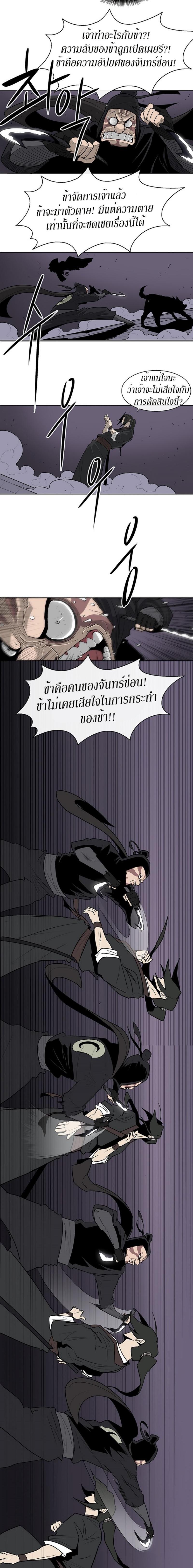 Manga-lc-com อ่านมังงะ อ่านการ์ตูน ออนไลน์ ฟรี Legend of the Northern Blade ตอนที่ 1 2 3 4 5 6 7 8 9 10 11 12 13 14 ฟรี ไม่มีโฆษณา Manga-lc - อ่าน มังงะ อ่าน การ์ตูน ออนไลน์ อ่านมังงะ ฟรี