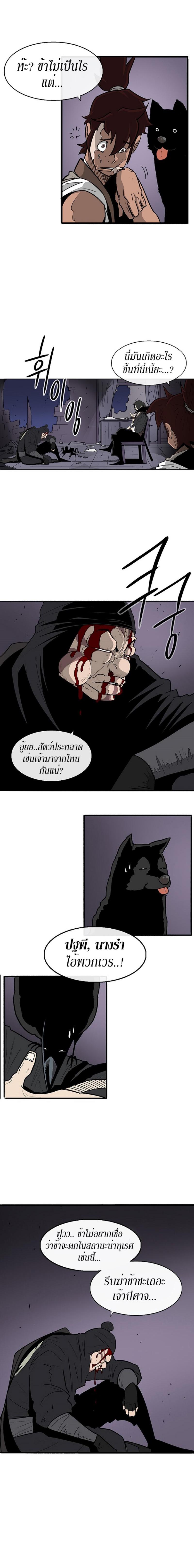 Manga-lc-com อ่านมังงะ อ่านการ์ตูน ออนไลน์ ฟรี Legend of the Northern Blade ตอนที่ 1 2 3 4 5 6 7 8 9 10 11 12 13 14 ฟรี ไม่มีโฆษณา Manga-lc - อ่าน มังงะ อ่าน การ์ตูน ออนไลน์ อ่านมังงะ ฟรี