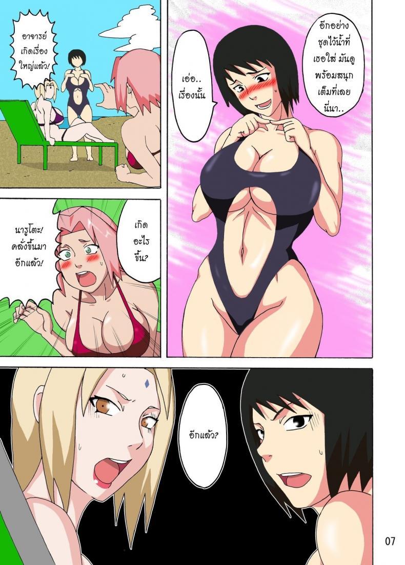 Doujin-Lc- อ่าน โดจิน มังฮวา เกาหลี ญี่ปุ่น จีน แปลไทย นารูโตะขอฟันเรียบ [Naruho-dou (Naruhodo)] Tsunade no In Suiyoku ตอนที่ 1 2 3 4 5 6 7 8 9 10 11 12 13 14 ฟรี ไม่มีโฆษณา อ่าน โดจิน Manhwa เกาหลี ญี่ปุ่น จีน เรามีครบ คัดมาให้เน้นๆ โดจิน 18+ รับประกันความฟินโดย  Doujin Lc