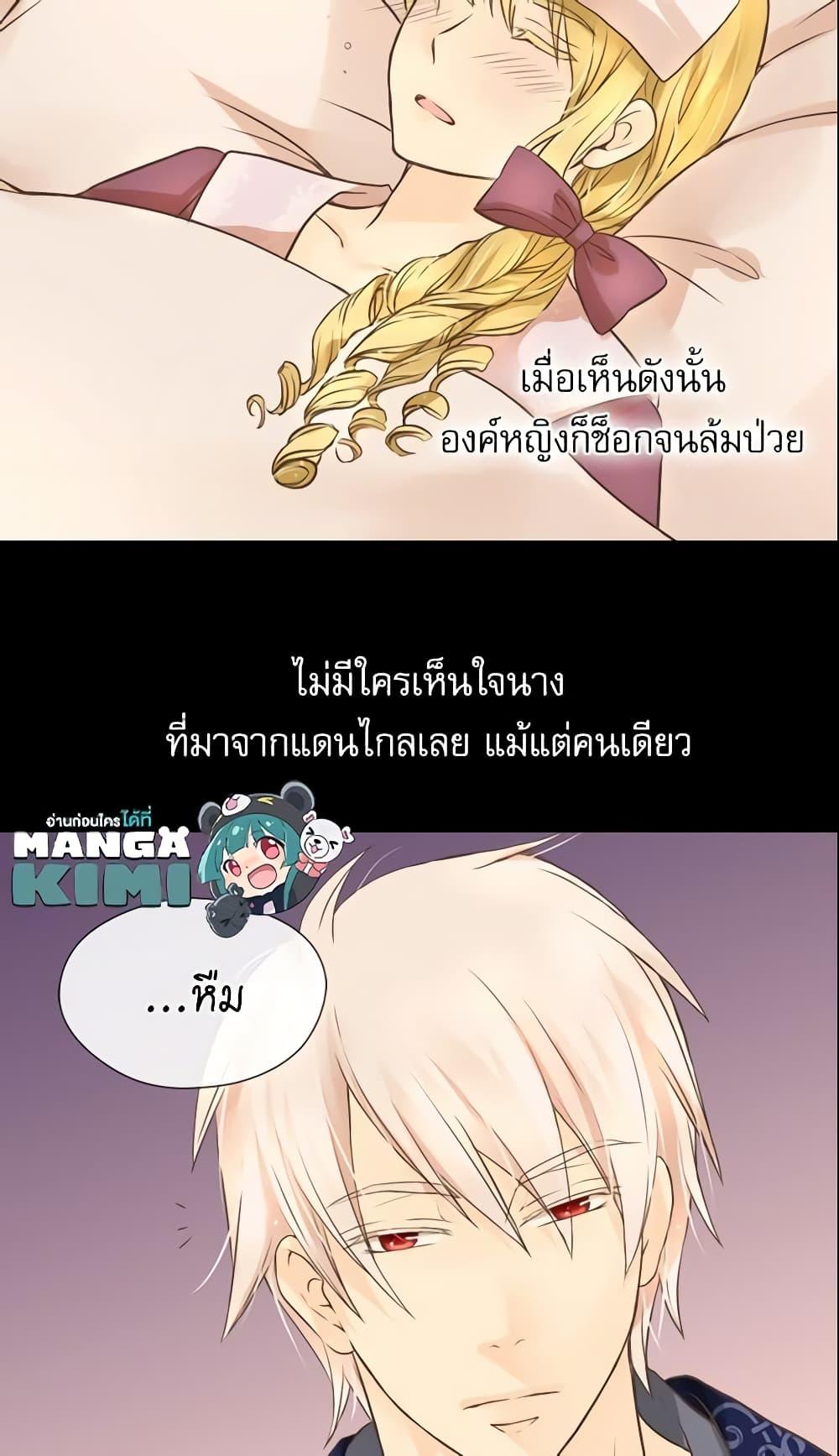 Manga-lc-com อ่านมังงะ อ่านการ์ตูน ออนไลน์ ฟรี Daughter of the Emperor ตอนที่ 1 2 3 4 5 6 7 8 9 10 11 12 13 14 ฟรี ไม่มีโฆษณา Manga-lc - อ่าน มังงะ อ่าน การ์ตูน ออนไลน์ อ่านมังงะ ฟรี