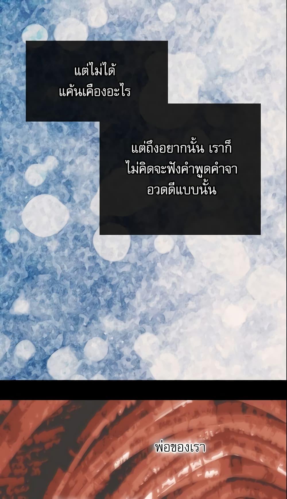 Manga-lc-com อ่านมังงะ อ่านการ์ตูน ออนไลน์ ฟรี Daughter of the Emperor ตอนที่ 1 2 3 4 5 6 7 8 9 10 11 12 13 14 ฟรี ไม่มีโฆษณา Manga-lc - อ่าน มังงะ อ่าน การ์ตูน ออนไลน์ อ่านมังงะ ฟรี