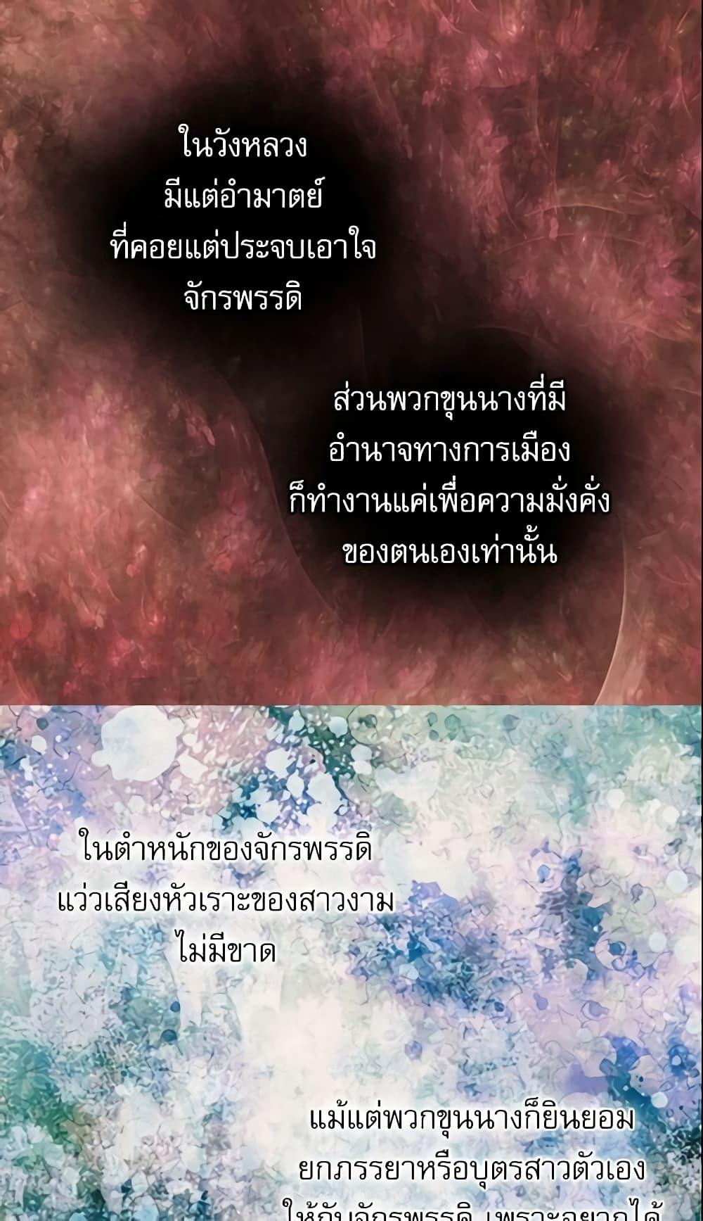 Manga-lc-com อ่านมังงะ อ่านการ์ตูน ออนไลน์ ฟรี Daughter of the Emperor ตอนที่ 1 2 3 4 5 6 7 8 9 10 11 12 13 14 ฟรี ไม่มีโฆษณา Manga-lc - อ่าน มังงะ อ่าน การ์ตูน ออนไลน์ อ่านมังงะ ฟรี