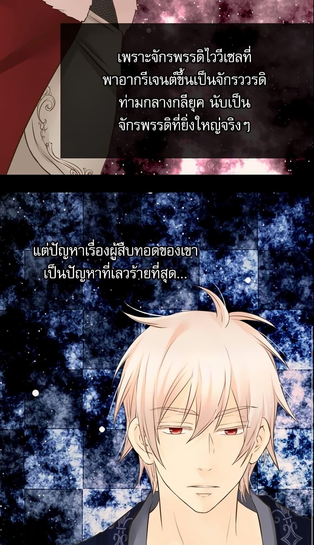 Manga-lc-com อ่านมังงะ อ่านการ์ตูน ออนไลน์ ฟรี Daughter of the Emperor ตอนที่ 1 2 3 4 5 6 7 8 9 10 11 12 13 14 ฟรี ไม่มีโฆษณา Manga-lc - อ่าน มังงะ อ่าน การ์ตูน ออนไลน์ อ่านมังงะ ฟรี