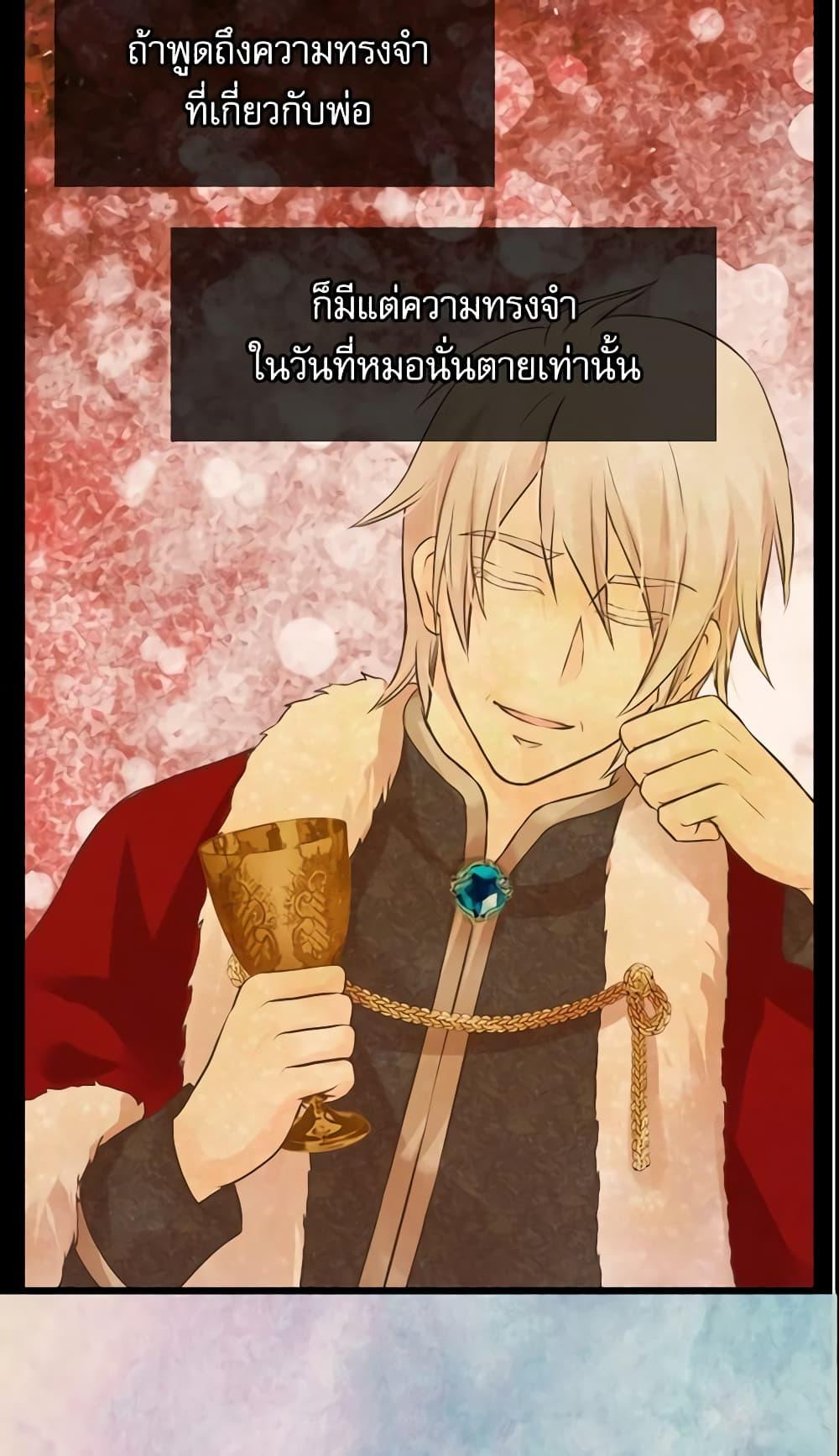 Manga-lc-com อ่านมังงะ อ่านการ์ตูน ออนไลน์ ฟรี Daughter of the Emperor ตอนที่ 1 2 3 4 5 6 7 8 9 10 11 12 13 14 ฟรี ไม่มีโฆษณา Manga-lc - อ่าน มังงะ อ่าน การ์ตูน ออนไลน์ อ่านมังงะ ฟรี