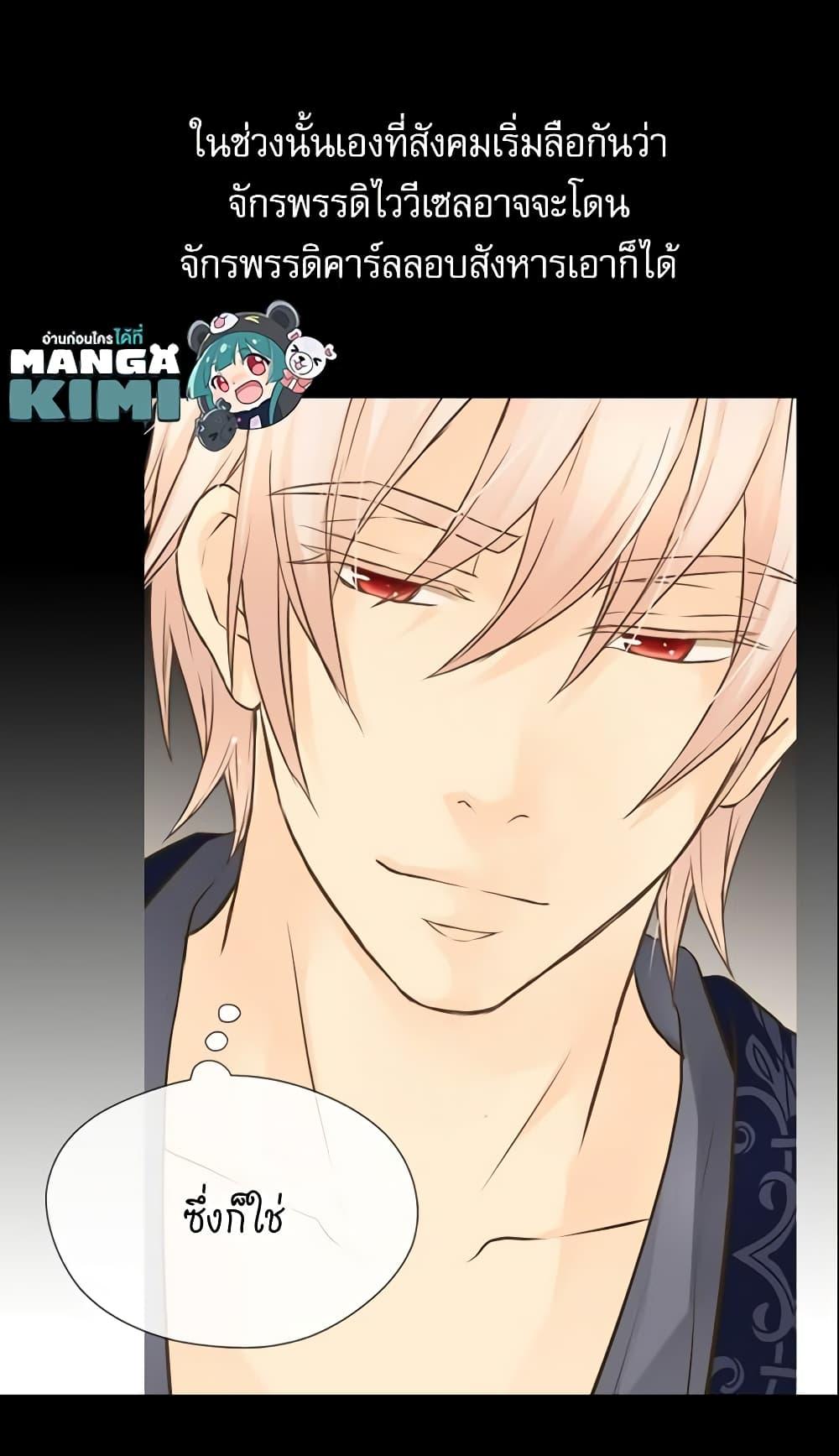 Manga-lc-com อ่านมังงะ อ่านการ์ตูน ออนไลน์ ฟรี Daughter of the Emperor ตอนที่ 1 2 3 4 5 6 7 8 9 10 11 12 13 14 ฟรี ไม่มีโฆษณา Manga-lc - อ่าน มังงะ อ่าน การ์ตูน ออนไลน์ อ่านมังงะ ฟรี