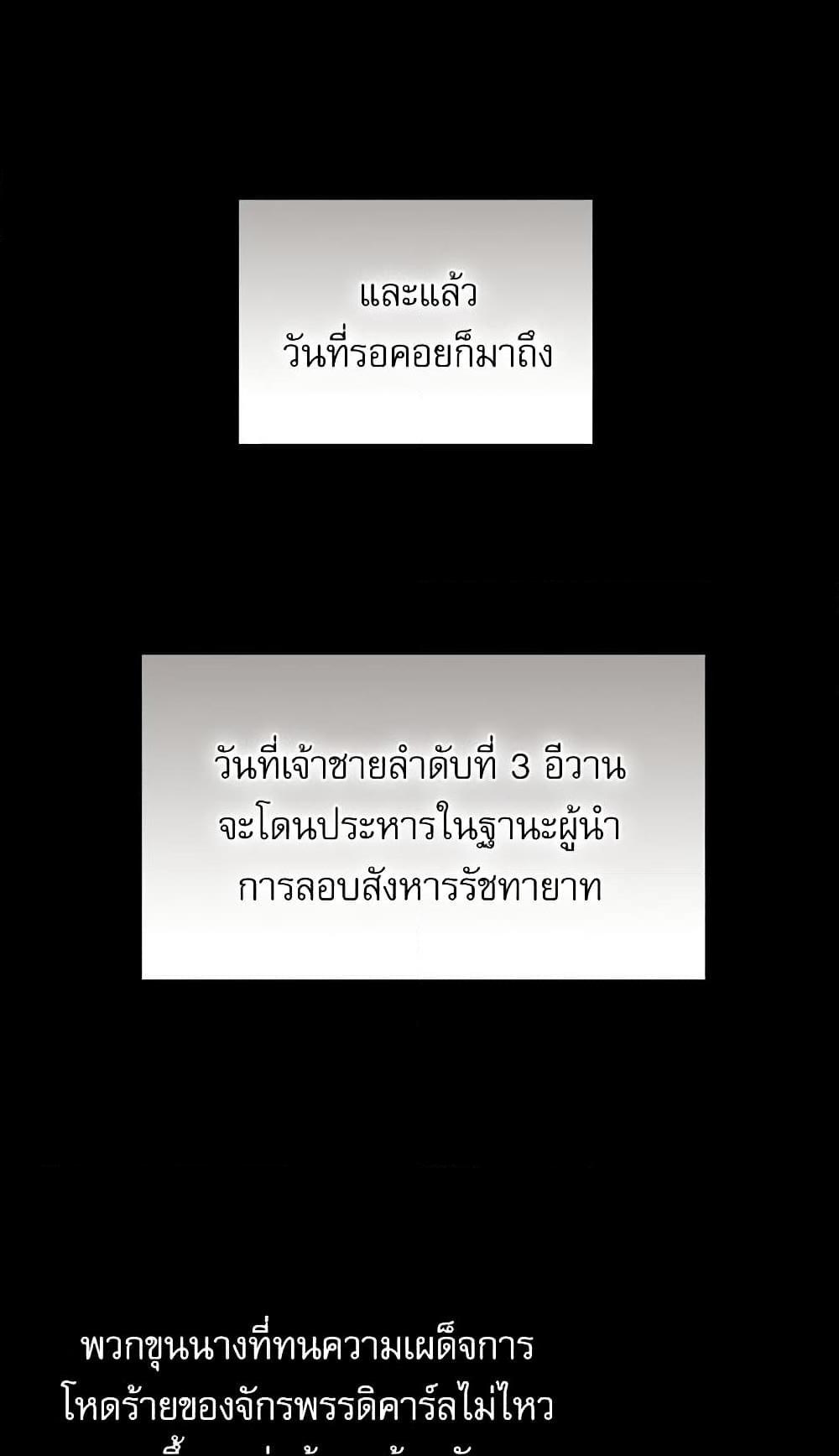 Manga-lc-com อ่านมังงะ อ่านการ์ตูน ออนไลน์ ฟรี Daughter of the Emperor ตอนที่ 1 2 3 4 5 6 7 8 9 10 11 12 13 14 ฟรี ไม่มีโฆษณา Manga-lc - อ่าน มังงะ อ่าน การ์ตูน ออนไลน์ อ่านมังงะ ฟรี
