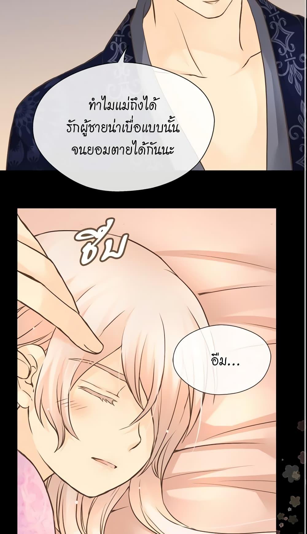 Manga-lc-com อ่านมังงะ อ่านการ์ตูน ออนไลน์ ฟรี Daughter of the Emperor ตอนที่ 1 2 3 4 5 6 7 8 9 10 11 12 13 14 ฟรี ไม่มีโฆษณา Manga-lc - อ่าน มังงะ อ่าน การ์ตูน ออนไลน์ อ่านมังงะ ฟรี