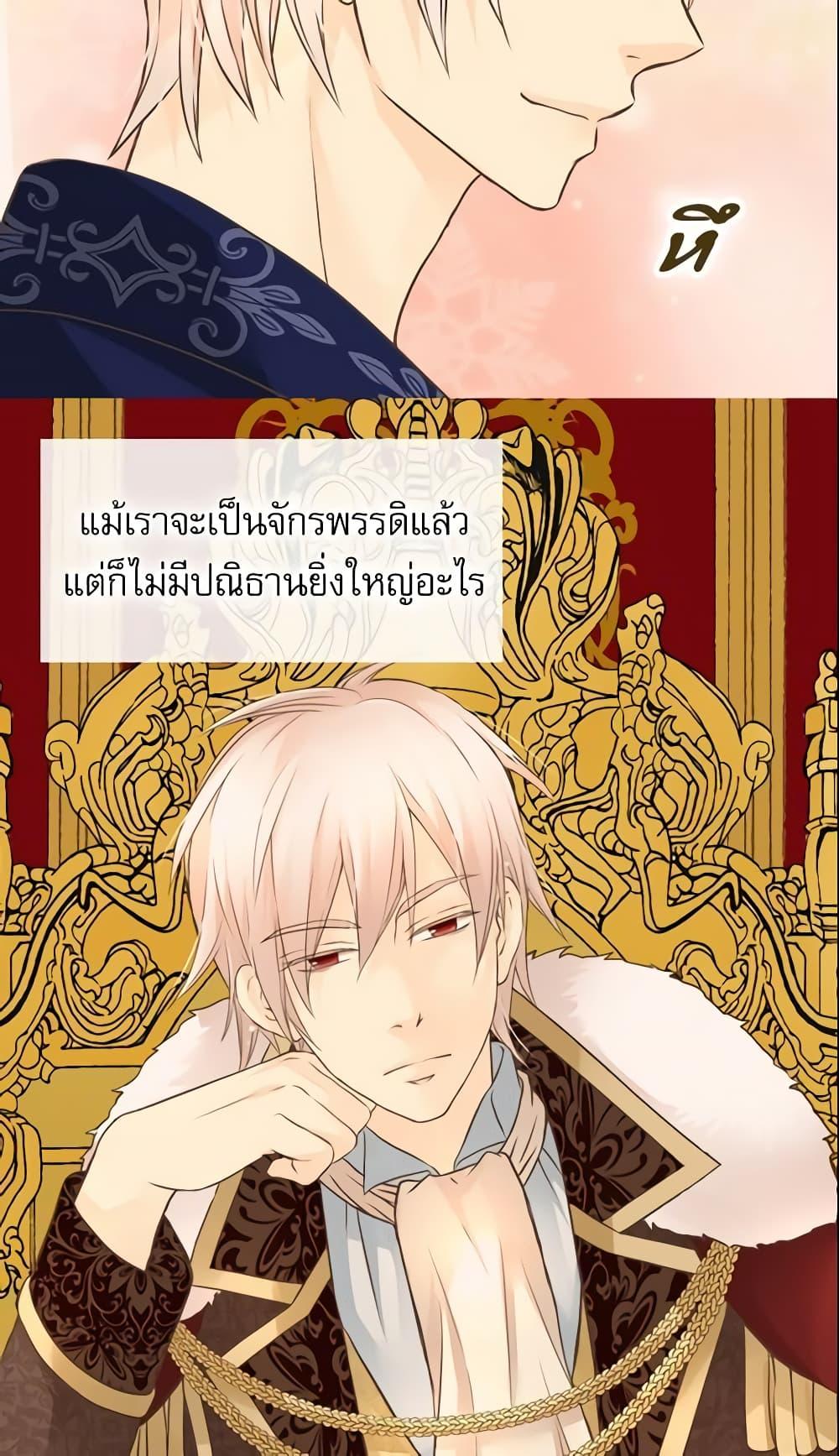 Manga-lc-com อ่านมังงะ อ่านการ์ตูน ออนไลน์ ฟรี Daughter of the Emperor ตอนที่ 1 2 3 4 5 6 7 8 9 10 11 12 13 14 ฟรี ไม่มีโฆษณา Manga-lc - อ่าน มังงะ อ่าน การ์ตูน ออนไลน์ อ่านมังงะ ฟรี