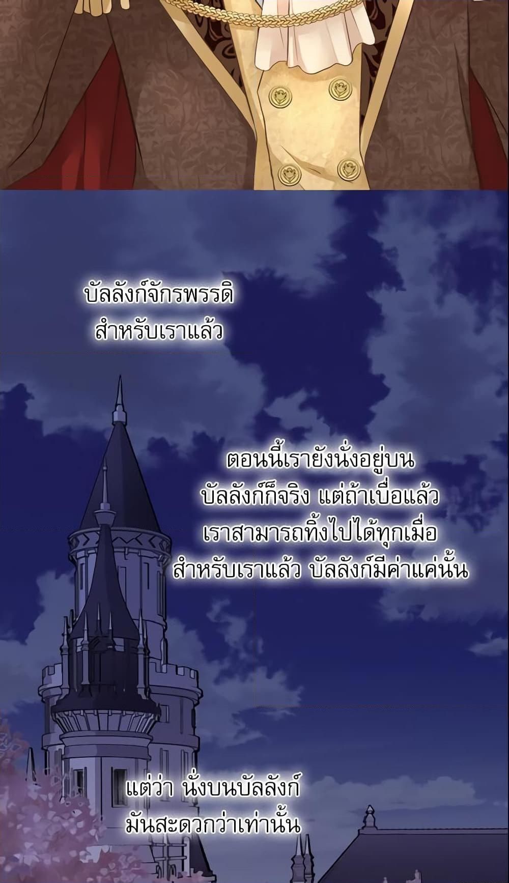 Manga-lc-com อ่านมังงะ อ่านการ์ตูน ออนไลน์ ฟรี Daughter of the Emperor ตอนที่ 1 2 3 4 5 6 7 8 9 10 11 12 13 14 ฟรี ไม่มีโฆษณา Manga-lc - อ่าน มังงะ อ่าน การ์ตูน ออนไลน์ อ่านมังงะ ฟรี