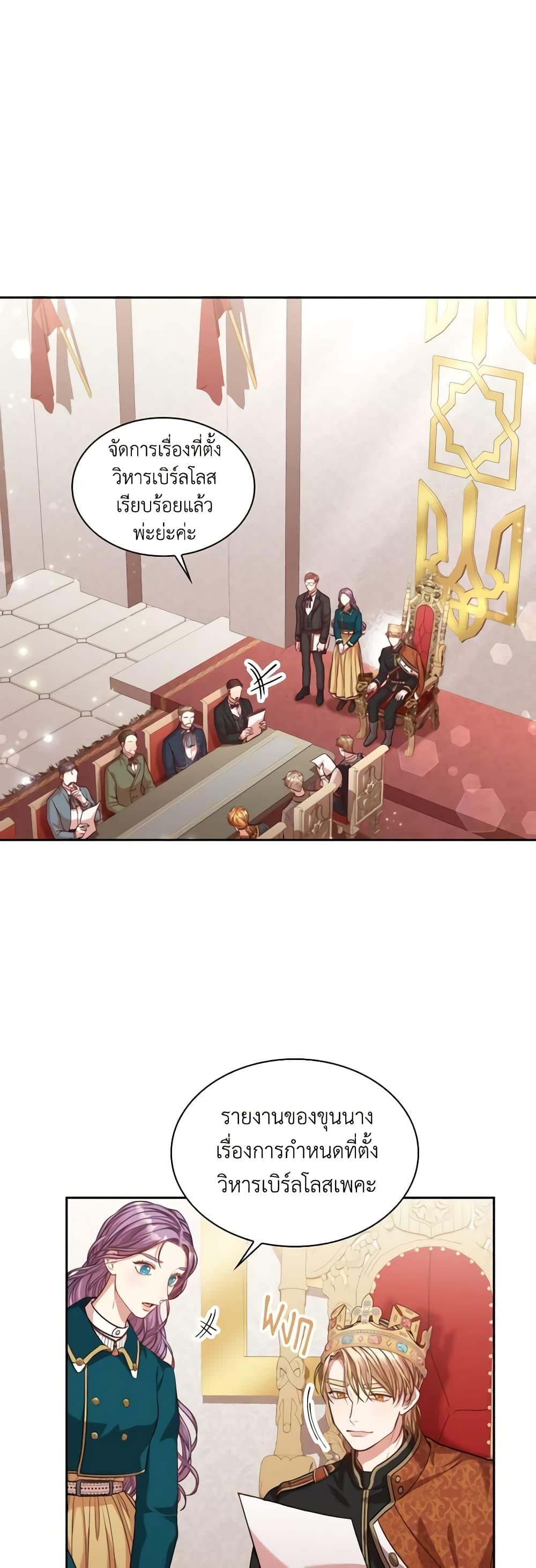 Manga-lc-com อ่านมังงะ อ่านการ์ตูน ออนไลน์ ฟรี I’m the Tyrant’s Secretary ตอนที่ 1 2 3 4 5 6 7 8 9 10 11 12 13 14 ฟรี ไม่มีโฆษณา Manga-lc - อ่าน มังงะ อ่าน การ์ตูน ออนไลน์ อ่านมังงะ ฟรี