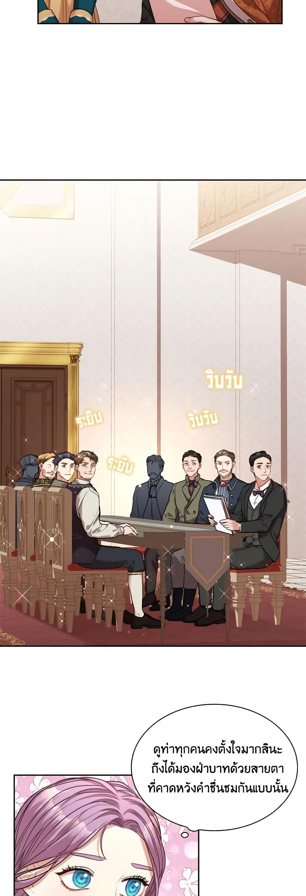 Manga-lc-com อ่านมังงะ อ่านการ์ตูน ออนไลน์ ฟรี I’m the Tyrant’s Secretary ตอนที่ 1 2 3 4 5 6 7 8 9 10 11 12 13 14 ฟรี ไม่มีโฆษณา Manga-lc - อ่าน มังงะ อ่าน การ์ตูน ออนไลน์ อ่านมังงะ ฟรี