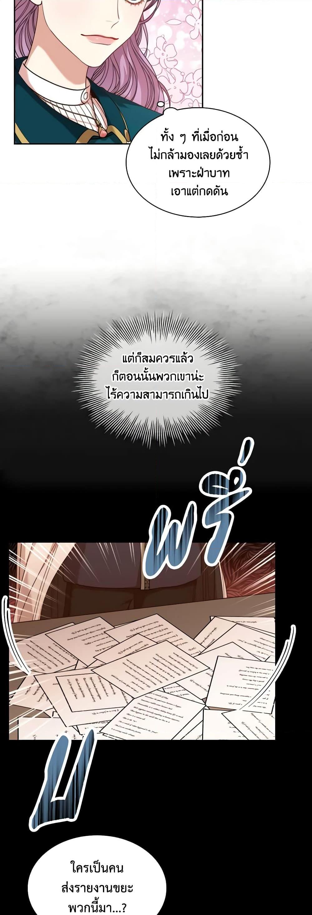 Manga-lc-com อ่านมังงะ อ่านการ์ตูน ออนไลน์ ฟรี I’m the Tyrant’s Secretary ตอนที่ 1 2 3 4 5 6 7 8 9 10 11 12 13 14 ฟรี ไม่มีโฆษณา Manga-lc - อ่าน มังงะ อ่าน การ์ตูน ออนไลน์ อ่านมังงะ ฟรี