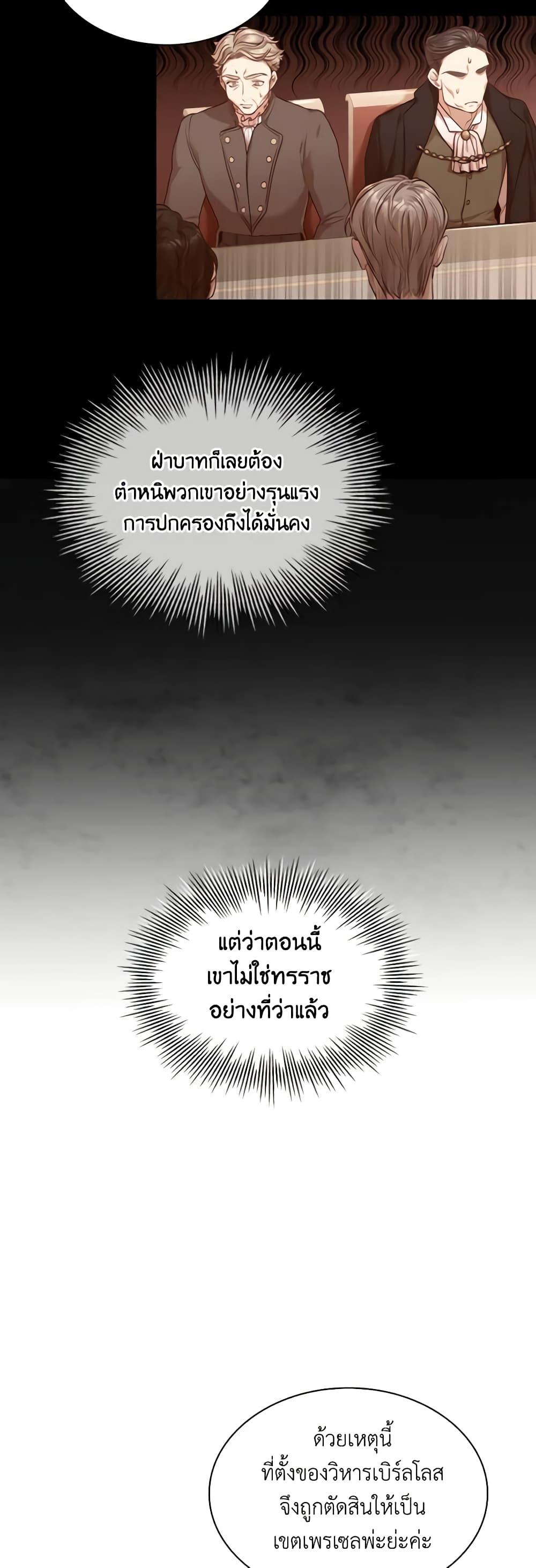 Manga-lc-com อ่านมังงะ อ่านการ์ตูน ออนไลน์ ฟรี I’m the Tyrant’s Secretary ตอนที่ 1 2 3 4 5 6 7 8 9 10 11 12 13 14 ฟรี ไม่มีโฆษณา Manga-lc - อ่าน มังงะ อ่าน การ์ตูน ออนไลน์ อ่านมังงะ ฟรี