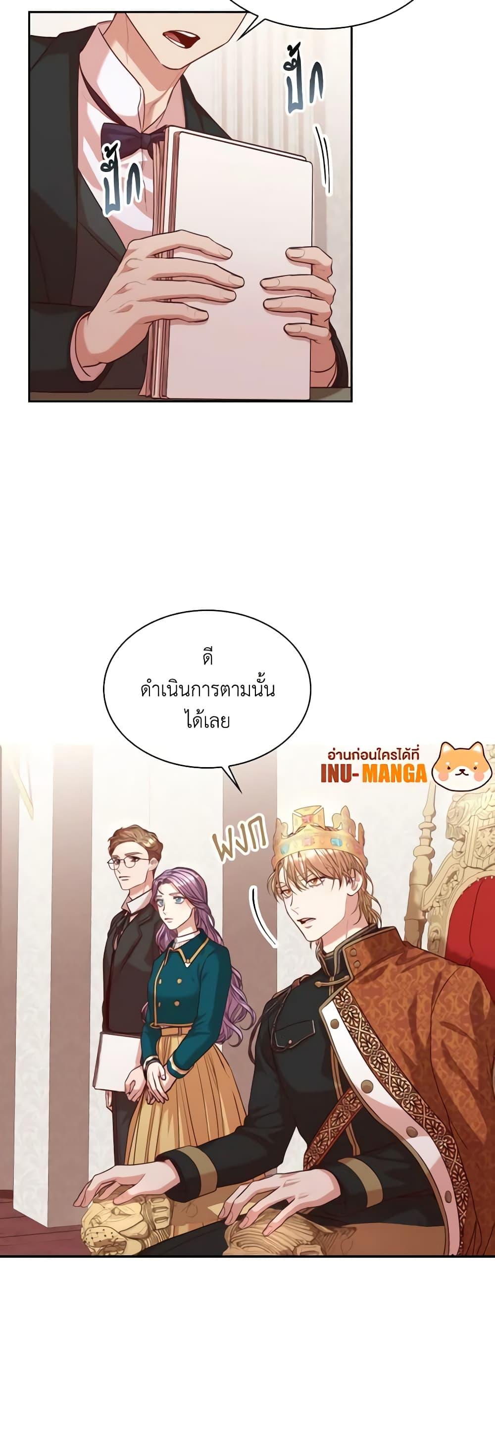 Manga-lc-com อ่านมังงะ อ่านการ์ตูน ออนไลน์ ฟรี I’m the Tyrant’s Secretary ตอนที่ 1 2 3 4 5 6 7 8 9 10 11 12 13 14 ฟรี ไม่มีโฆษณา Manga-lc - อ่าน มังงะ อ่าน การ์ตูน ออนไลน์ อ่านมังงะ ฟรี