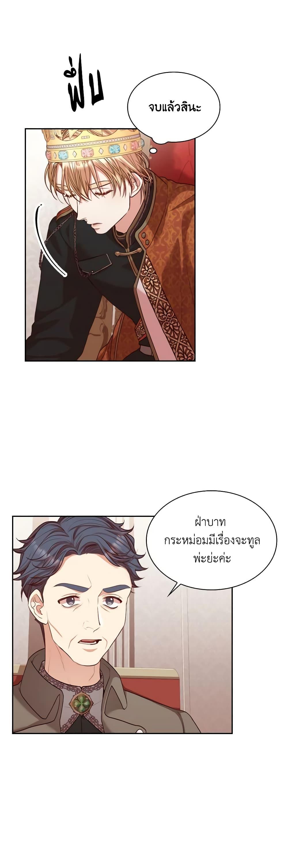 Manga-lc-com อ่านมังงะ อ่านการ์ตูน ออนไลน์ ฟรี I’m the Tyrant’s Secretary ตอนที่ 1 2 3 4 5 6 7 8 9 10 11 12 13 14 ฟรี ไม่มีโฆษณา Manga-lc - อ่าน มังงะ อ่าน การ์ตูน ออนไลน์ อ่านมังงะ ฟรี