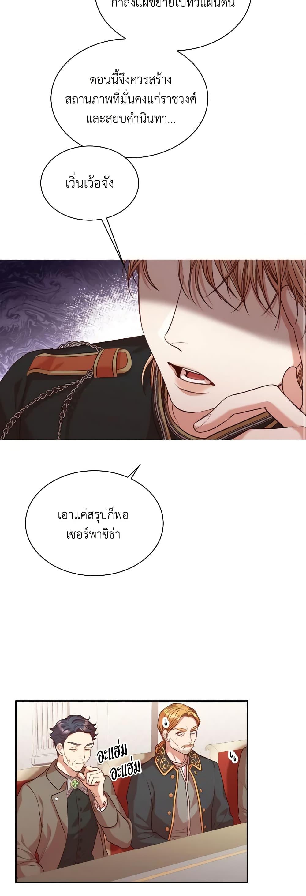Manga-lc-com อ่านมังงะ อ่านการ์ตูน ออนไลน์ ฟรี I’m the Tyrant’s Secretary ตอนที่ 1 2 3 4 5 6 7 8 9 10 11 12 13 14 ฟรี ไม่มีโฆษณา Manga-lc - อ่าน มังงะ อ่าน การ์ตูน ออนไลน์ อ่านมังงะ ฟรี