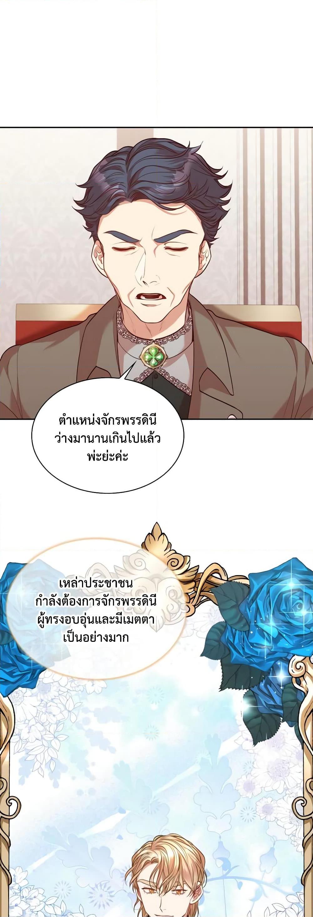Manga-lc-com อ่านมังงะ อ่านการ์ตูน ออนไลน์ ฟรี I’m the Tyrant’s Secretary ตอนที่ 1 2 3 4 5 6 7 8 9 10 11 12 13 14 ฟรี ไม่มีโฆษณา Manga-lc - อ่าน มังงะ อ่าน การ์ตูน ออนไลน์ อ่านมังงะ ฟรี