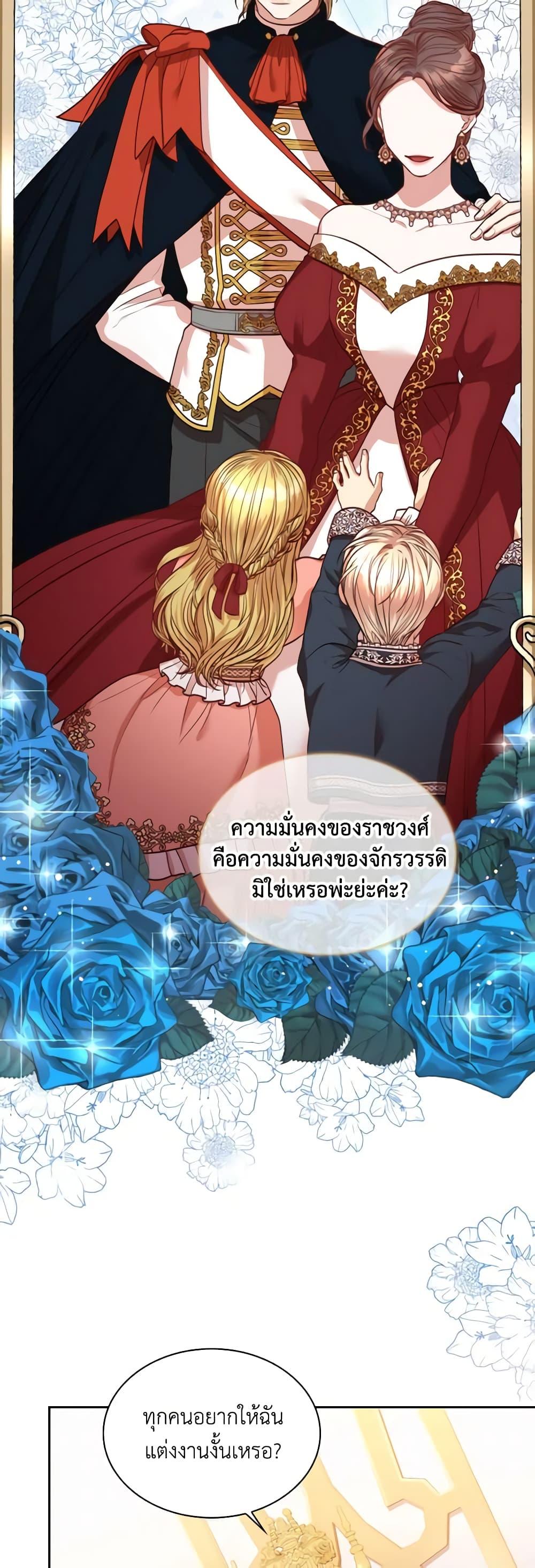 Manga-lc-com อ่านมังงะ อ่านการ์ตูน ออนไลน์ ฟรี I’m the Tyrant’s Secretary ตอนที่ 1 2 3 4 5 6 7 8 9 10 11 12 13 14 ฟรี ไม่มีโฆษณา Manga-lc - อ่าน มังงะ อ่าน การ์ตูน ออนไลน์ อ่านมังงะ ฟรี
