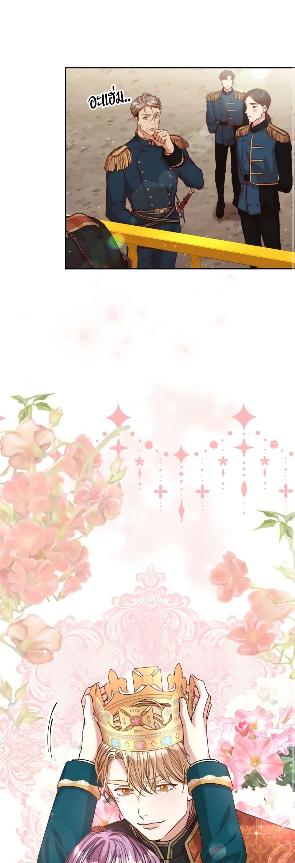 Manga-lc-com อ่านมังงะ อ่านการ์ตูน ออนไลน์ ฟรี I’m the Tyrant’s Secretary ตอนที่ 1 2 3 4 5 6 7 8 9 10 11 12 13 14 ฟรี ไม่มีโฆษณา Manga-lc - อ่าน มังงะ อ่าน การ์ตูน ออนไลน์ อ่านมังงะ ฟรี