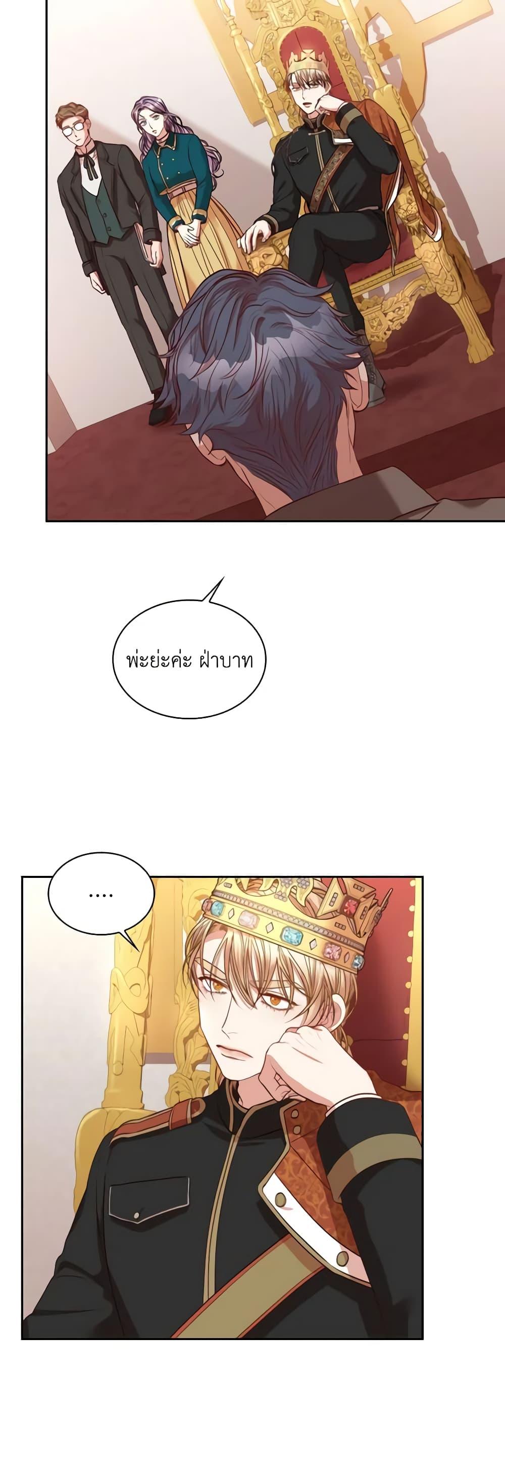 Manga-lc-com อ่านมังงะ อ่านการ์ตูน ออนไลน์ ฟรี I’m the Tyrant’s Secretary ตอนที่ 1 2 3 4 5 6 7 8 9 10 11 12 13 14 ฟรี ไม่มีโฆษณา Manga-lc - อ่าน มังงะ อ่าน การ์ตูน ออนไลน์ อ่านมังงะ ฟรี