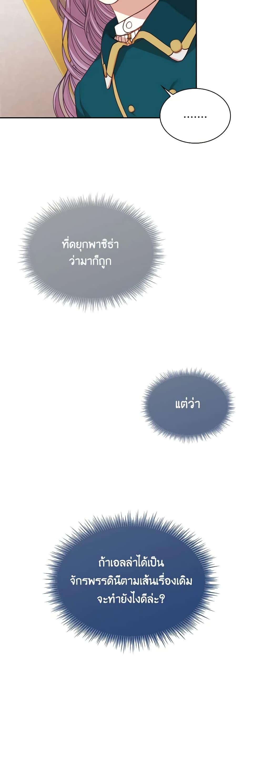 Manga-lc-com อ่านมังงะ อ่านการ์ตูน ออนไลน์ ฟรี I’m the Tyrant’s Secretary ตอนที่ 1 2 3 4 5 6 7 8 9 10 11 12 13 14 ฟรี ไม่มีโฆษณา Manga-lc - อ่าน มังงะ อ่าน การ์ตูน ออนไลน์ อ่านมังงะ ฟรี